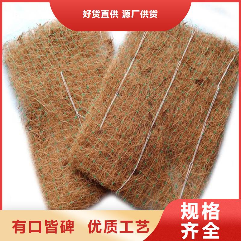 椰丝毯土工布选择我们没错同城生产厂家