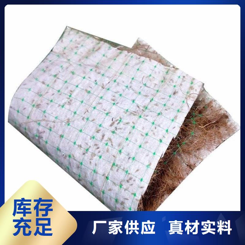 椰丝毯防水板好产品不怕比懂您所需