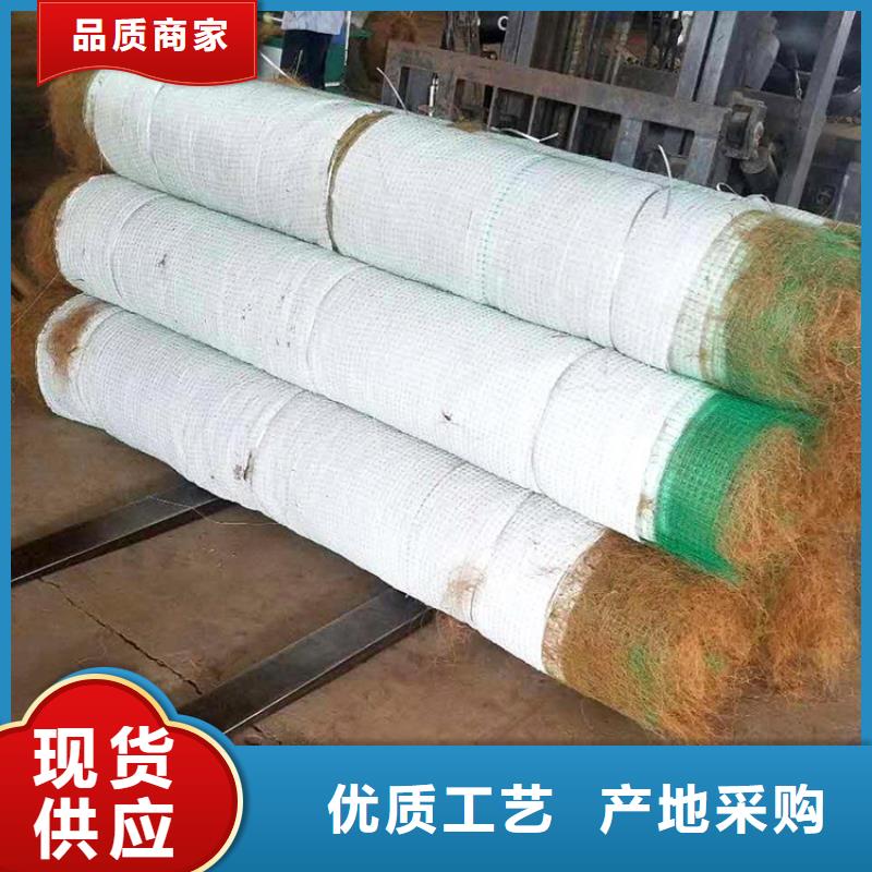 椰丝毯土工格栅物美价优当地公司