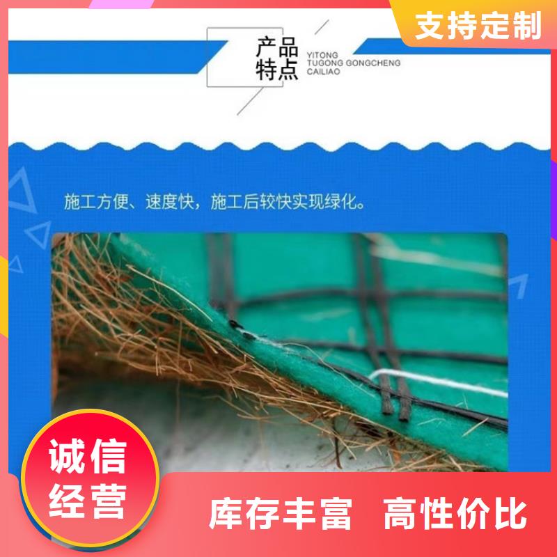 椰丝毯土工格栅设计制造销售服务一体用心细节