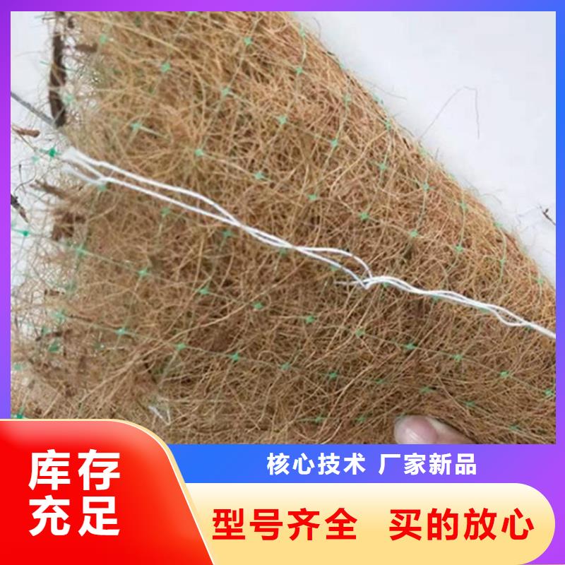 椰丝毯-土工格栅专业生产团队同城经销商