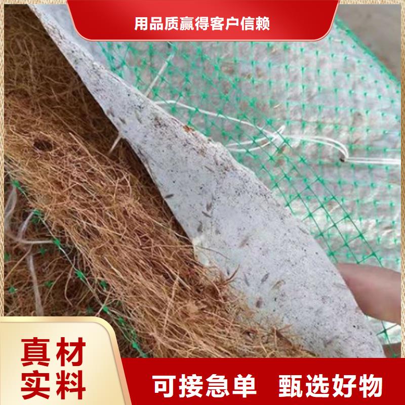 椰丝毯-五金用品为品质而生产本地货源
