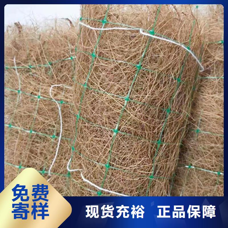 椰丝毯塑料土工格栅每一处都是匠心制作源头厂家来图定制