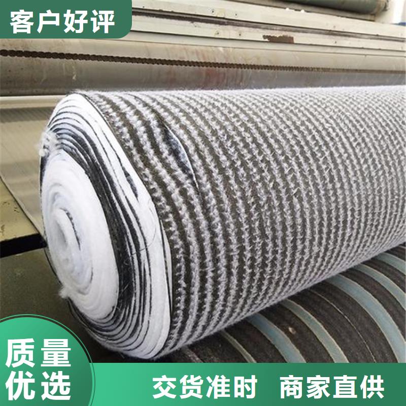 膨润土防水毯土工布价格实惠工厂直供好品质选我们