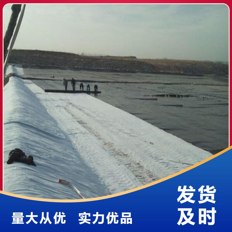 膨润土防水毯-土工膜品质保障价格合理每一处都是匠心制作