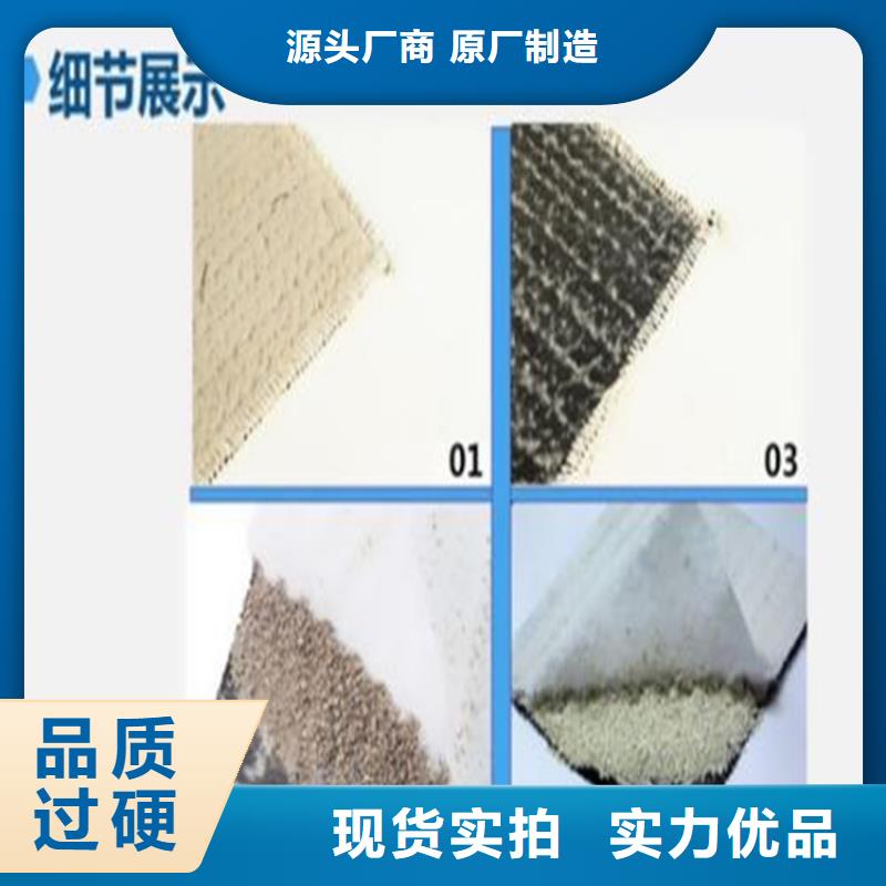 膨润土防水毯【土工格栅】产品优良当地品牌