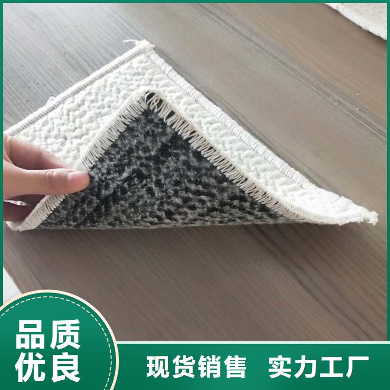 膨润土防水毯,土工格室厂家现货批发产地直供