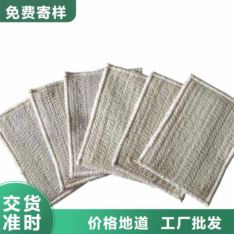 【膨润土防水毯】80KN玻纤格栅按需定制同城服务商