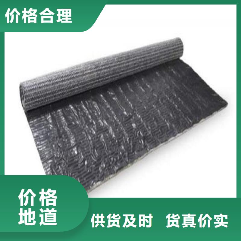 膨润土防水毯排水管真正让利给买家精心