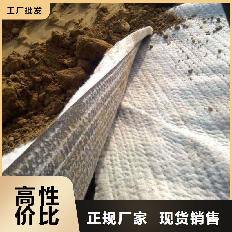 膨润土防水毯-HDPE土工膜适用范围广品牌企业