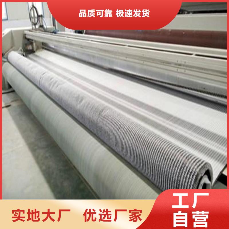 【膨润土防水毯塑料玻纤格栅精品选购】本地服务商