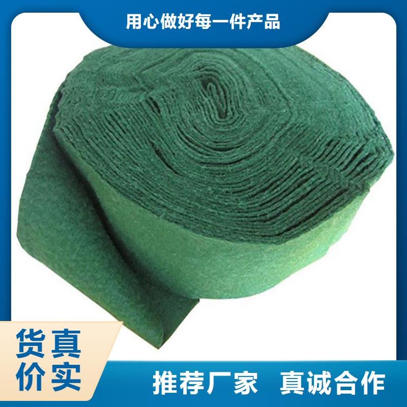 裹树布膨润土防水毯精挑细选好货同城制造商