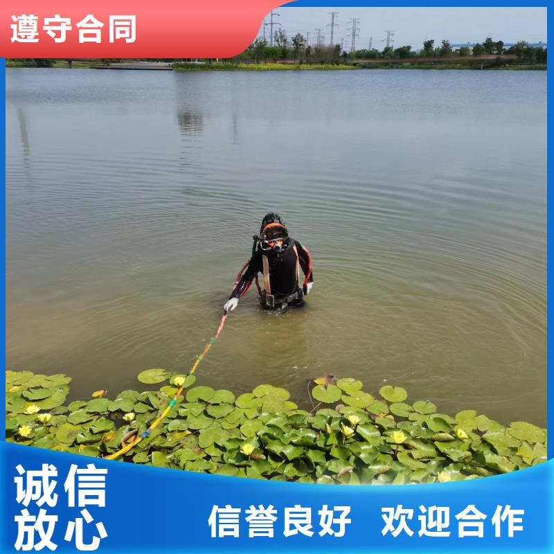 曝气管件水下维修10年经验18O当地品牌