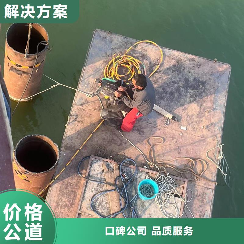 闸门堵漏质量可靠18O资质齐全