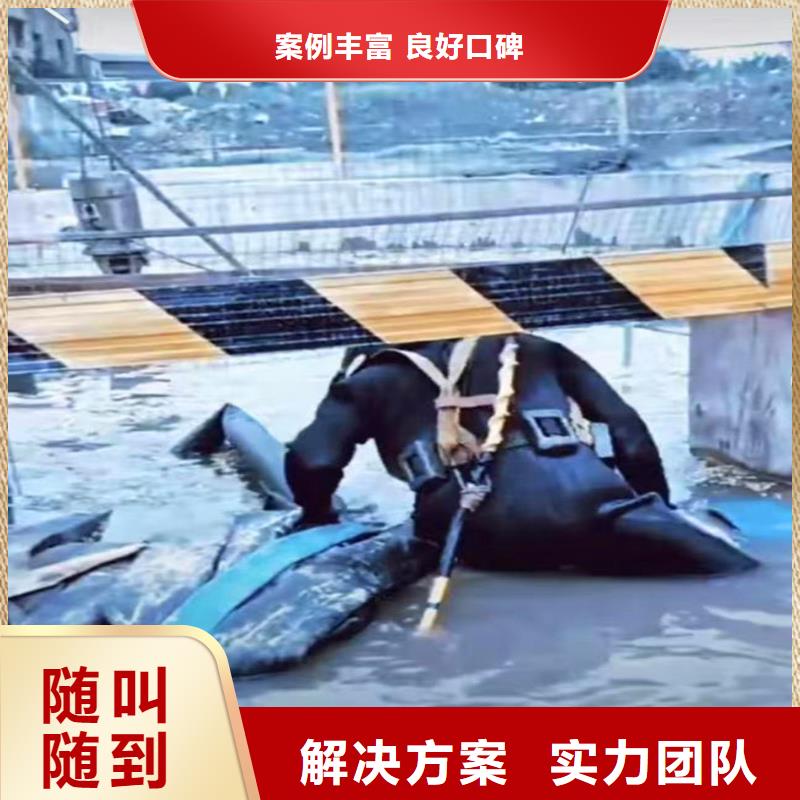 汕头盐鸿镇水下打捞水鬼服务怎么联系专业服务