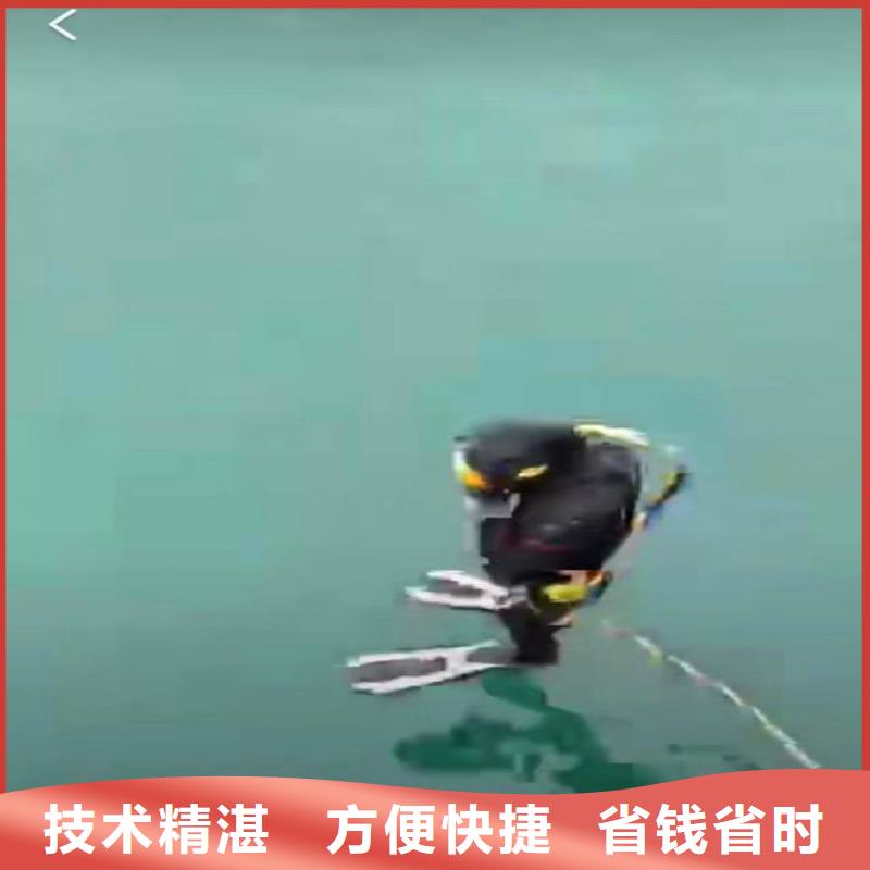 污水池耦合水下安装拆除免费咨询同城潜水队同城品牌