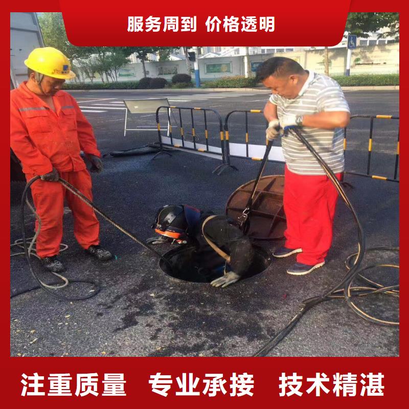 水下焊接收费说的就是你，没错过来点我-潜水选择浪淘沙同城厂家
