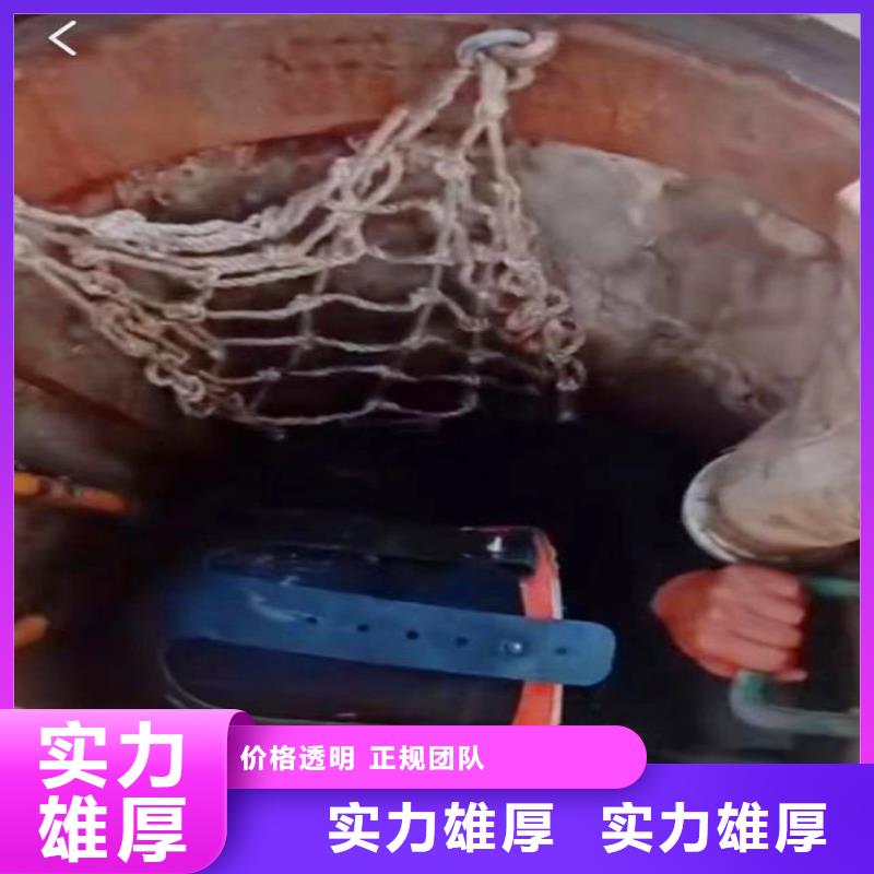 水中开孔供应身边的队伍同城品牌