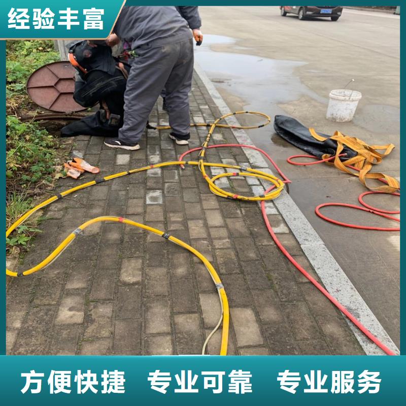 水下作业潜水员服务_【水下切割公司】资质齐全当地供应商
