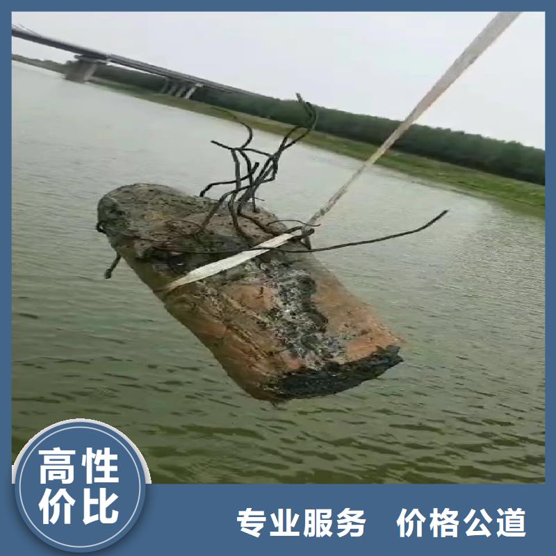 县水下打捞潜水服务价格表本地经销商