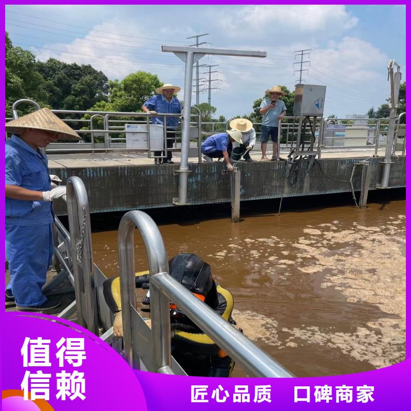 污水池曝气管道堵漏现货价格同城打捞队当地经销商