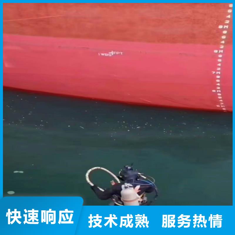 【水下作业潜水员服务】_水下安装信誉保证同城经销商