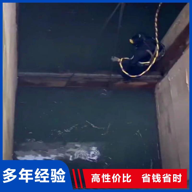 污水厂水下安装支架按需定制浪淘沙水工专业可靠