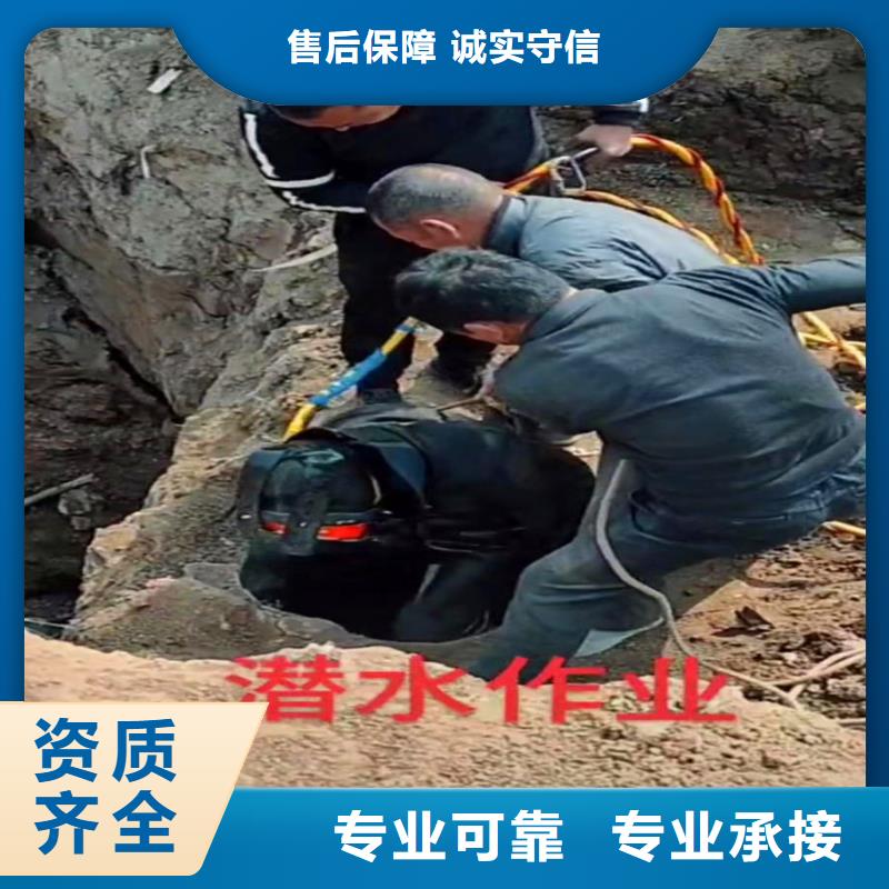 深圳福海街道水鬼水中服务种类齐全浪淘沙水工快速