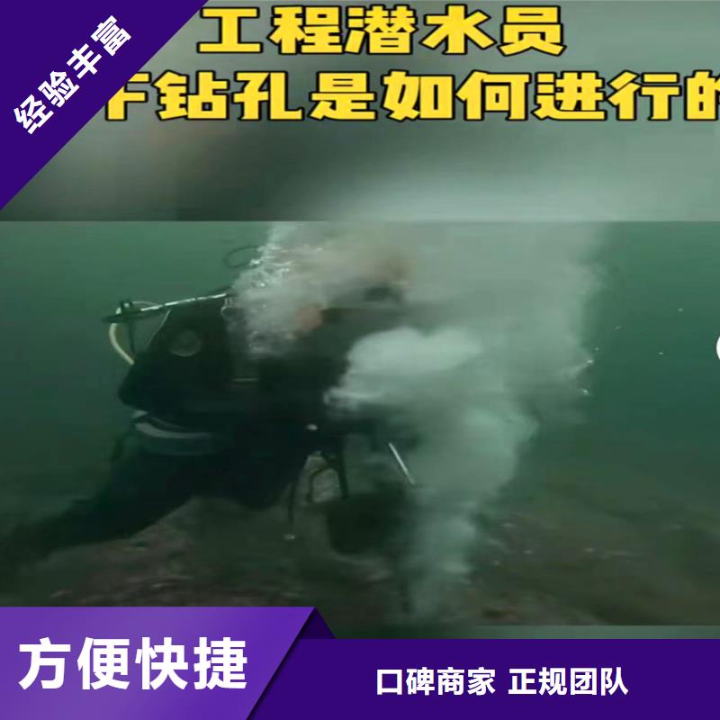 曝气管件水下维修施工团队18O良好口碑