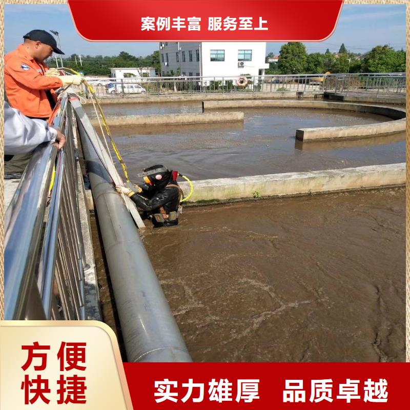 水下作业潜水员服务沉进下沉施工比同行便宜公司