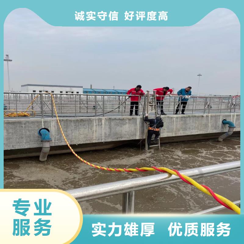 水下作业潜水员服务水下切割公司明码标价实力雄厚