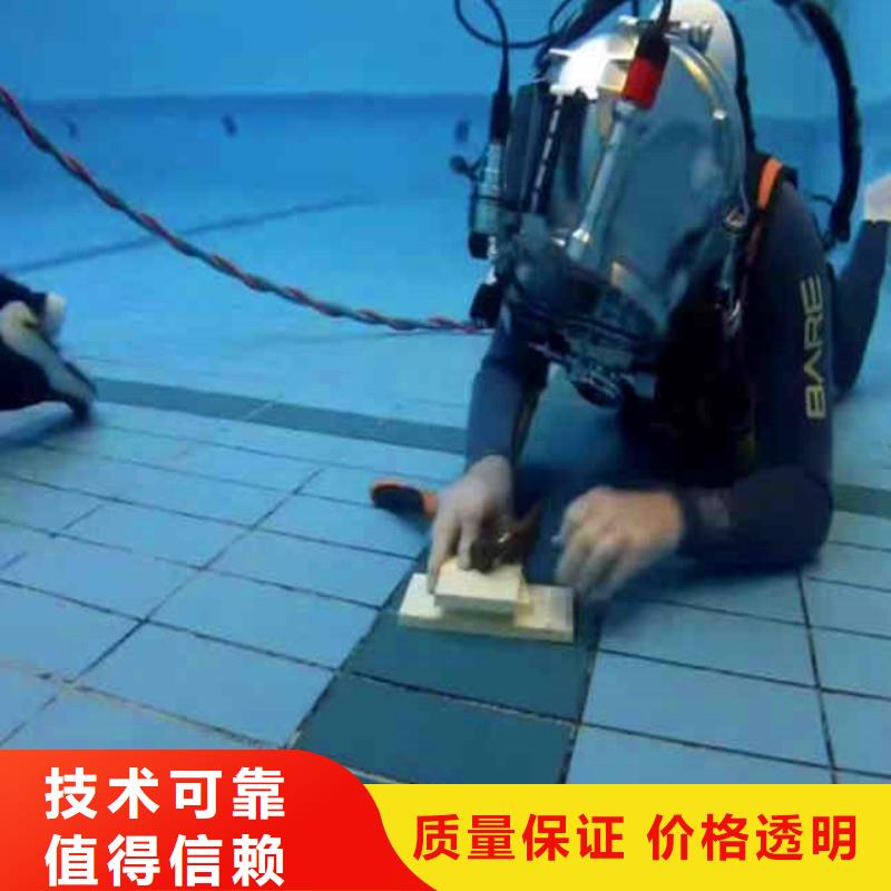 水中作业在线报价身边的队伍靠谱商家