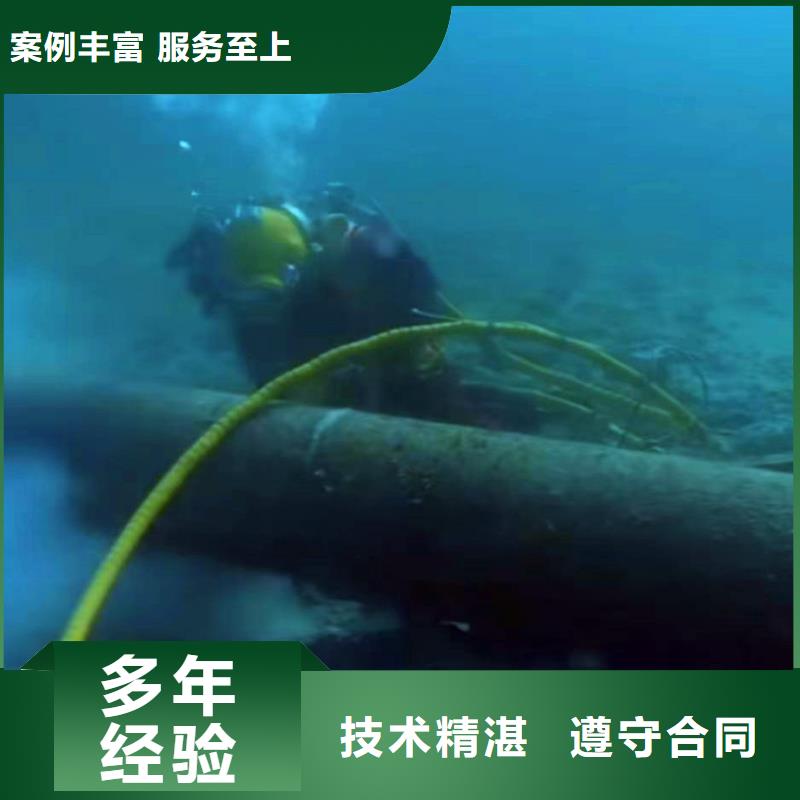 污水厂水下维修放心购买周边服务商同城生产商