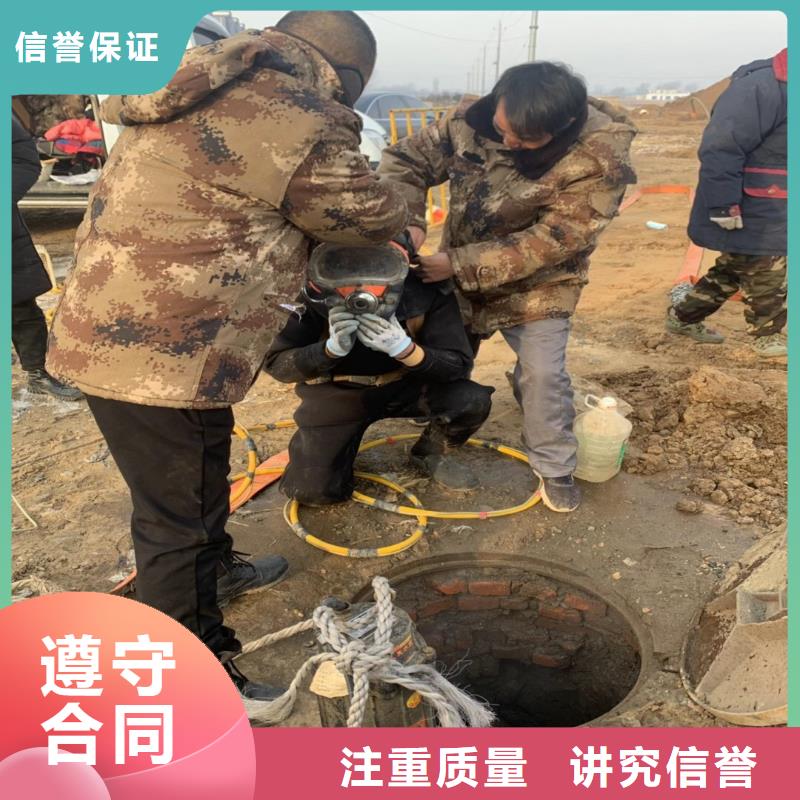 县水下作业水鬼服务价格表同城服务商