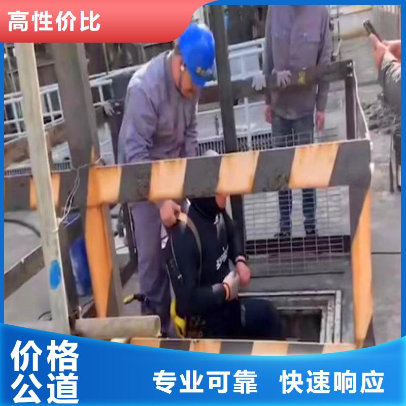 潜水员蛙人水中服务质量可靠浪淘沙水工遵守合同