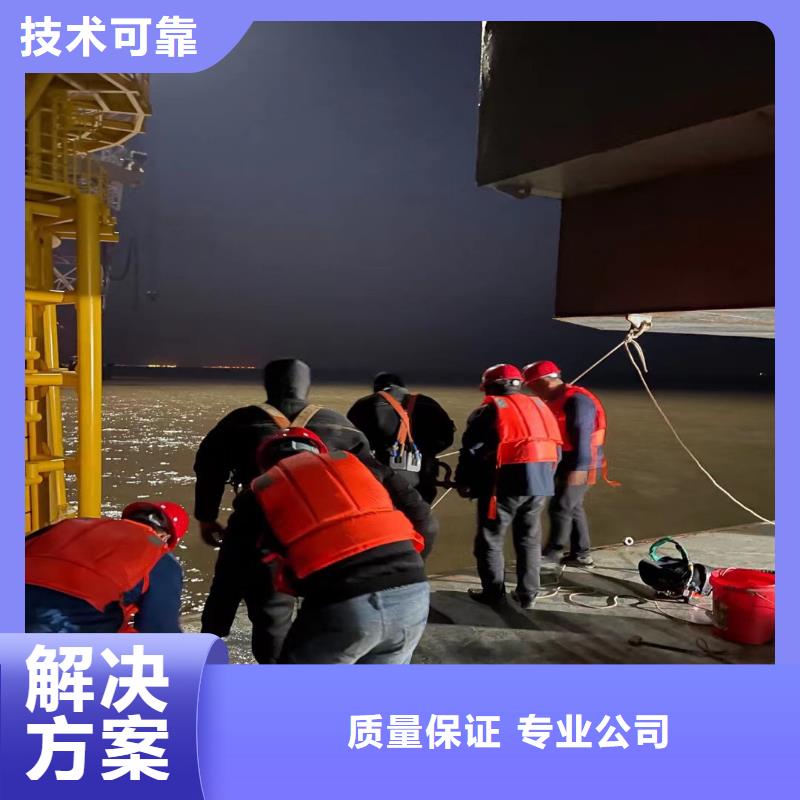 水鬼水中服务服务为先浪淘沙水工一站式服务