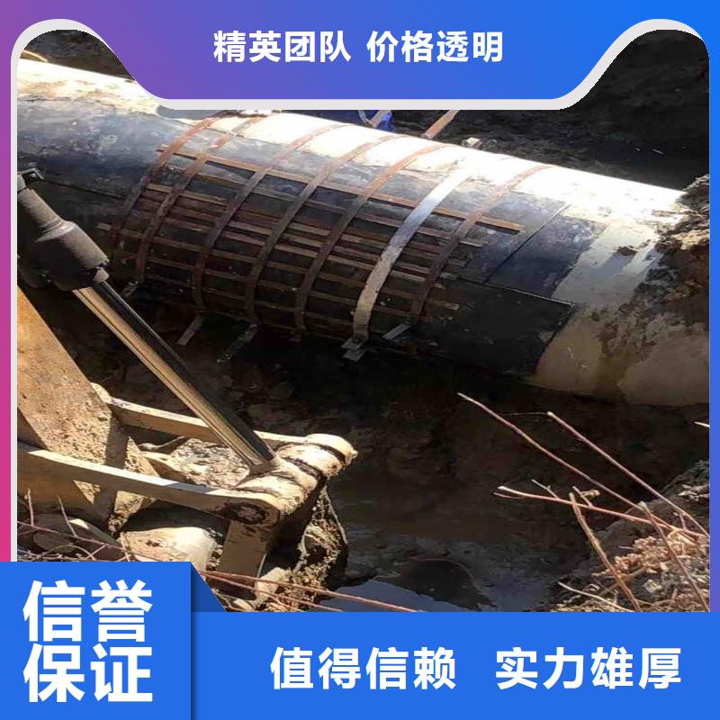 水下堵漏规格浪淘沙水工多家服务案例