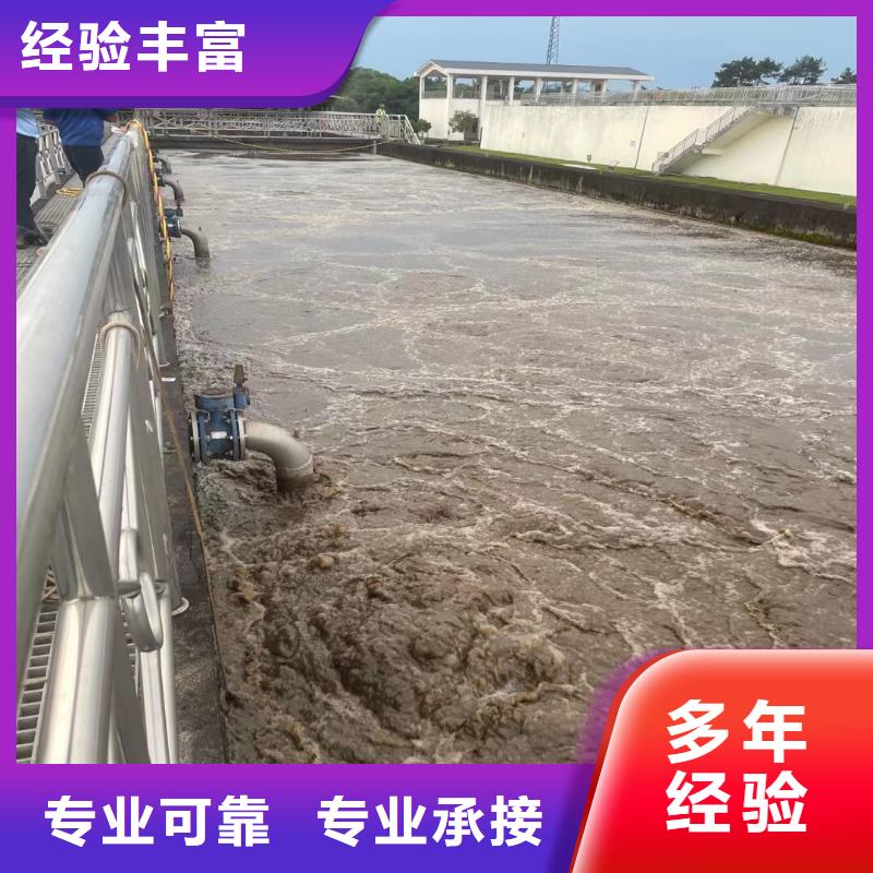 水下开洞制造厂家身边的打捞队2024公司