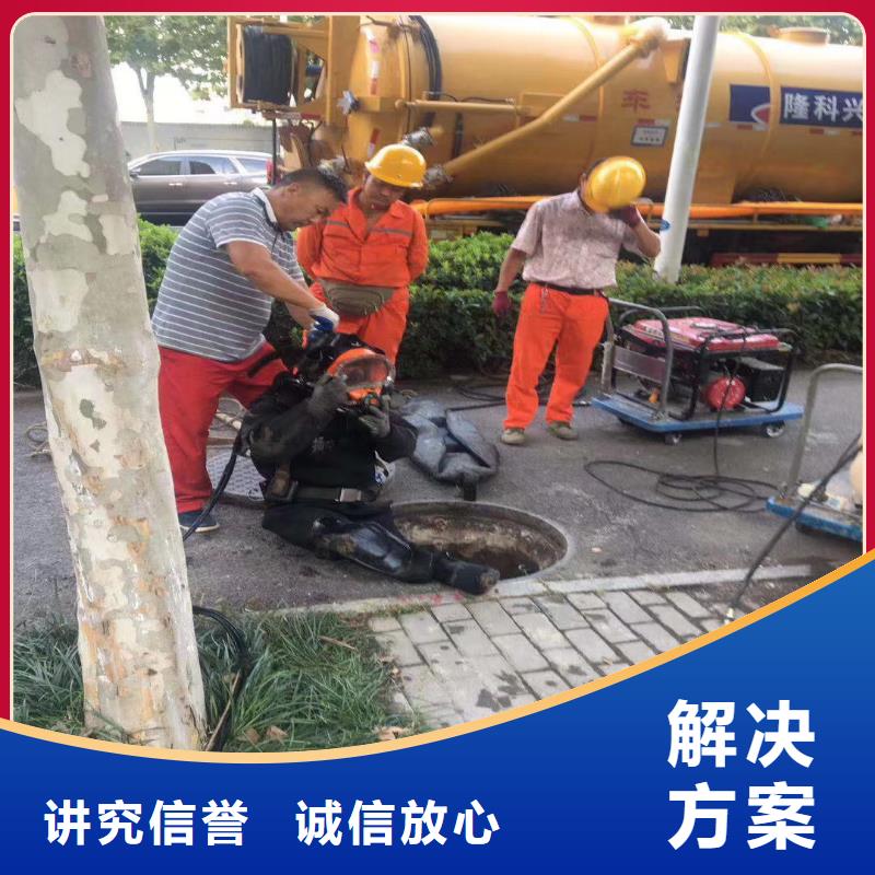 水下电焊工欢迎订购18O正规团队
