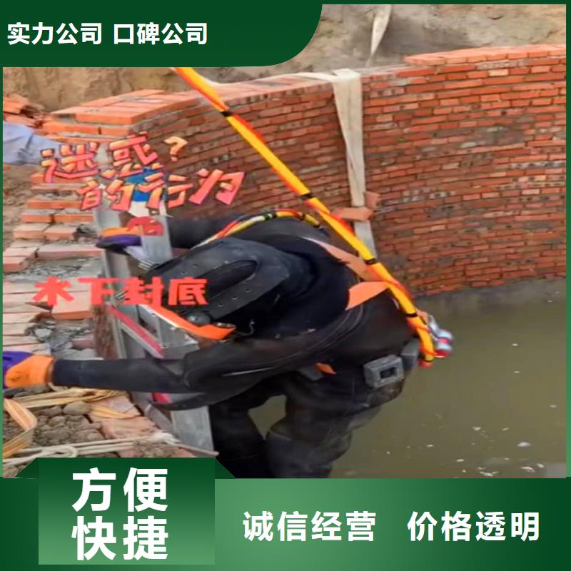 闸门堵漏欢迎电询18O当地经销商