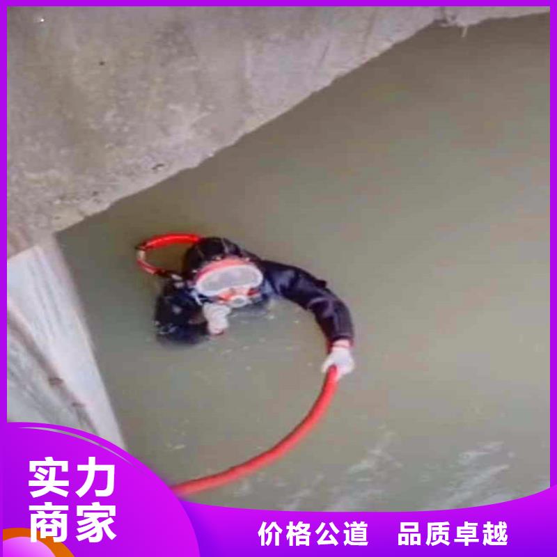 蛙人水下打捞污水厂水下曝气管件更换-潜水选择浪淘沙同城服务商
