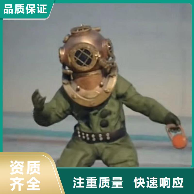 水下电焊信息18O同城生产商