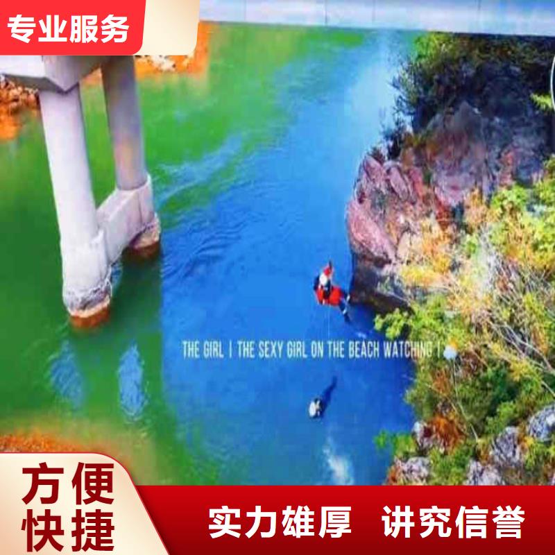 县水下作业潜水服务实时价格随叫随到