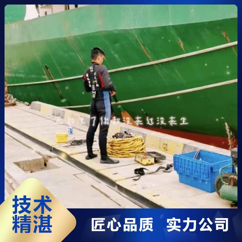 水下作业潜水员服务水下切割公司正规公司本地厂家