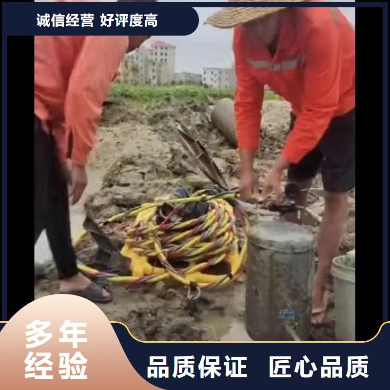 潜水封堵施工队伍正在施工中-潜水选择浪淘沙本地生产商