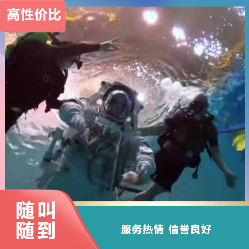 ​水下作业蛙人服务实时价格实力商家
