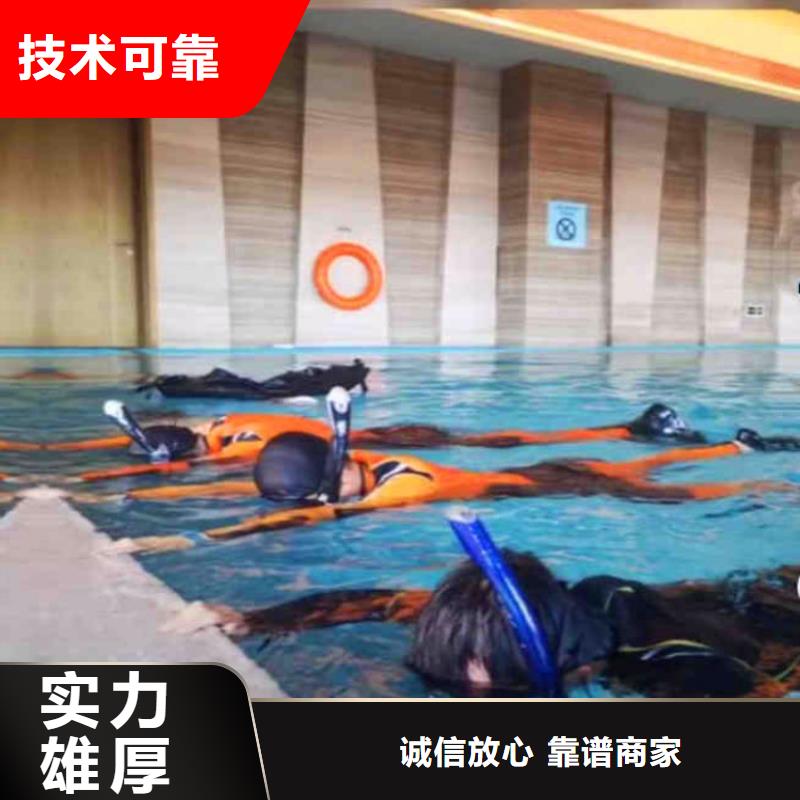 水下电焊型号齐全浪淘沙水工快捷