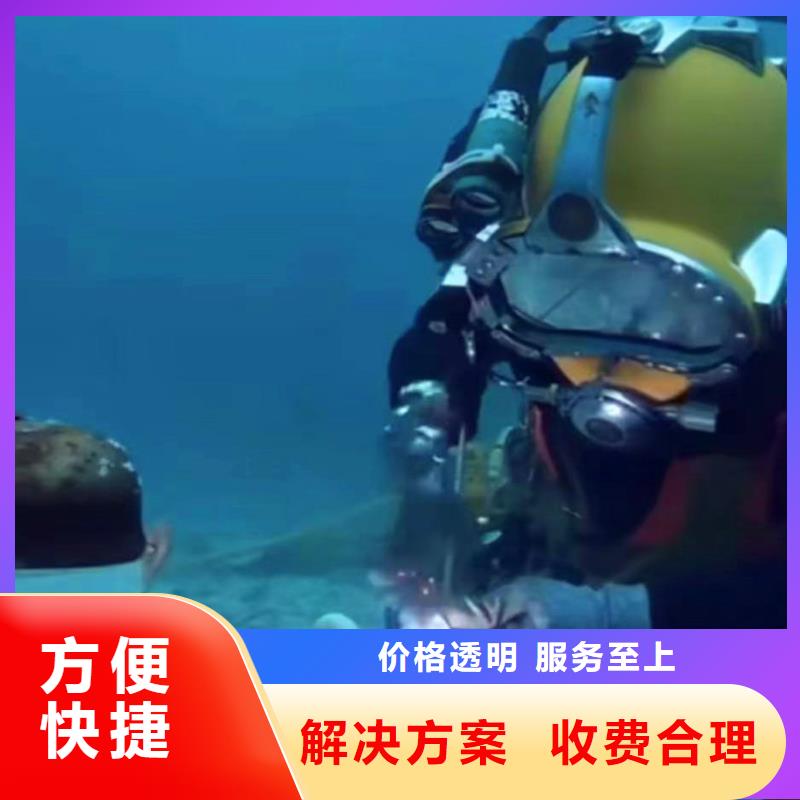 水下安装畅销全国18O技术成熟