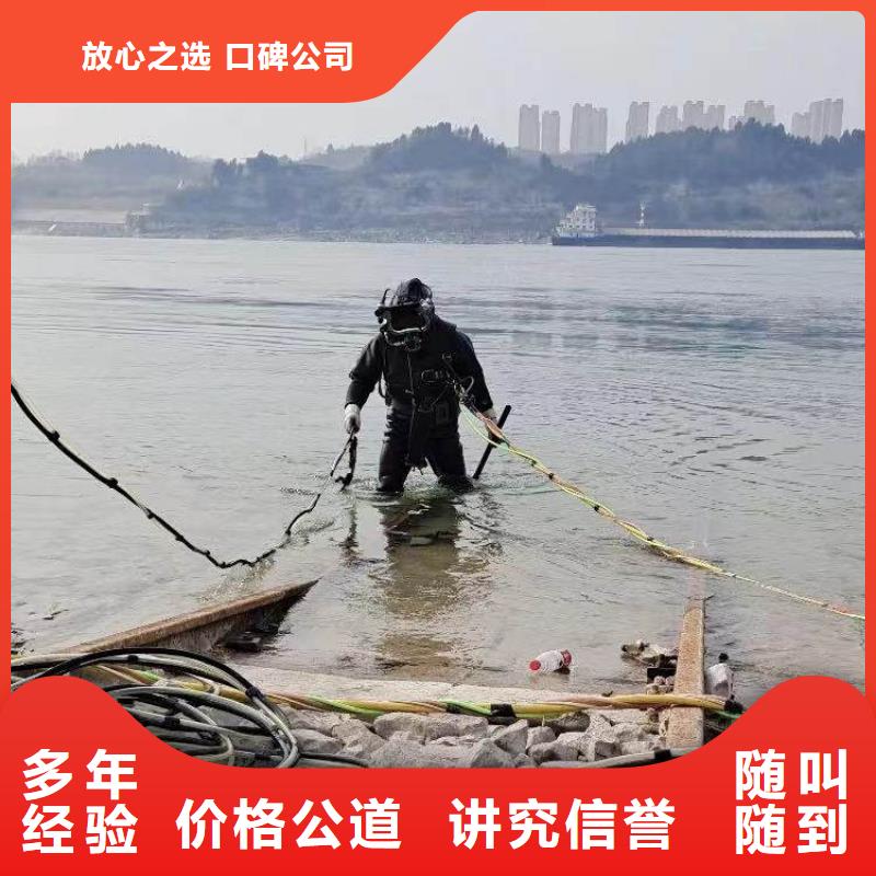 潜水封堵施工作业服务好那只是我们的一部分-潜水选择浪淘沙优质服务