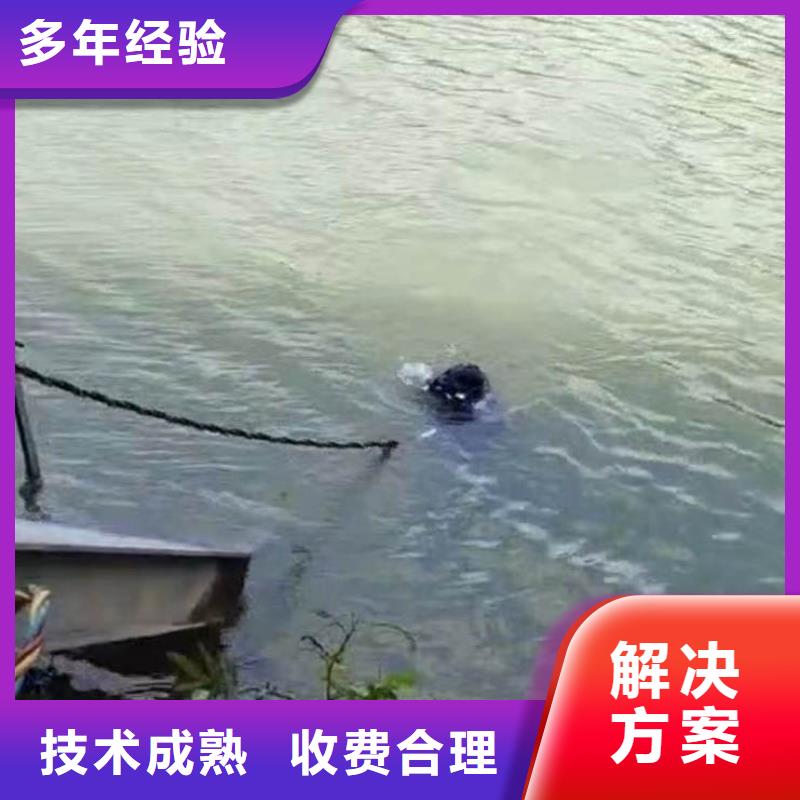 水下作业潜水员服务水下拆除开孔一站式服务技术比较好